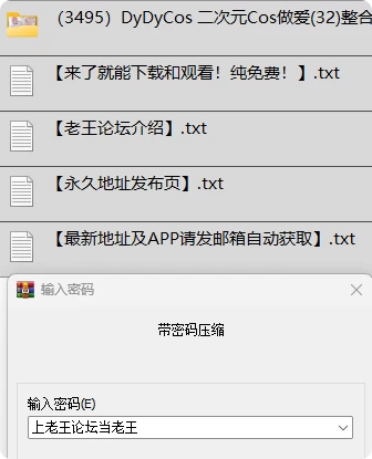 3495打包.png